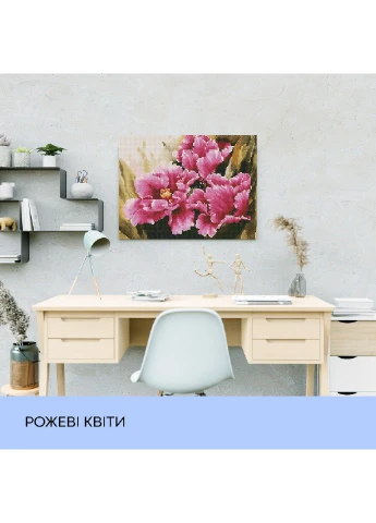 Набір з алмазною мозаїкою "Рожеві квіти" 40*50 см 99IDEAS (329143993)