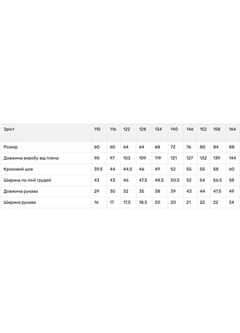 Кігурумі дитячий Акула із м’якого та теплого велсофту домашній костюм для хлопчиків і дівчаток V&V (361057545)