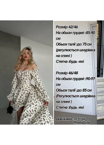 Білий повсякденний, кежуал, вечірня жіноча сукня з відкритими плечима FINO Mode з квітковим принтом