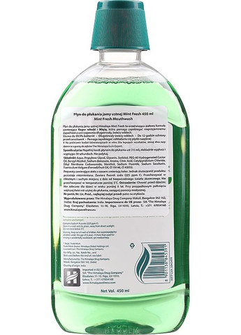 Ополаскиватель для полости рта "Мятная свежесть" Mouthwash Mint Fresh 450ml (1056796-89758) Himalaya Herbals (368650647)