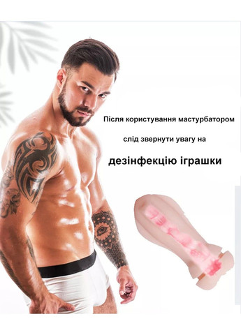 Спрей для дезинфекции интимных игрушек с антимикробным эффектом 22 ml CokeLife (301422914)