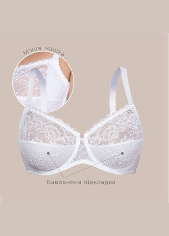 Белый бюстгальтер на косточках с мягкой чашкой Elita с косточками