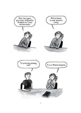 Книги — это любовь РМ (370068895)