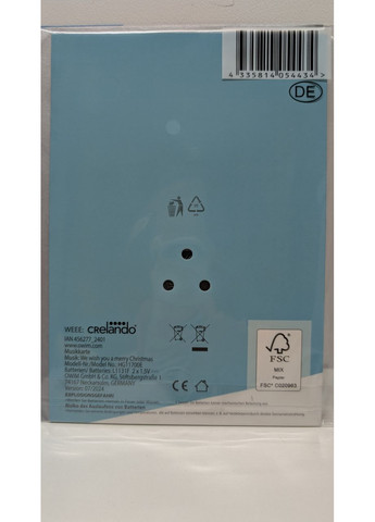 Рождественская музыкальная открытка новогодняя Crelando (365730320)