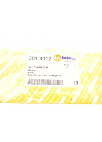 Патрубок системи охолодження 381 9012 No Brand (360951195)