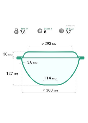 Чугунная сковорода WOK с крышкой-сковородкой 8 л Brizoll (322732324)