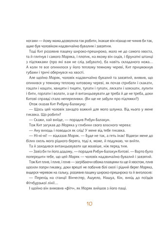 Просто собі історії Навчальна книга - Богдан (370104832)