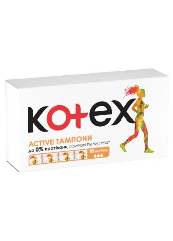 Тампони Active Normal 16 шт. (5029053564494) Kotex (397596254)