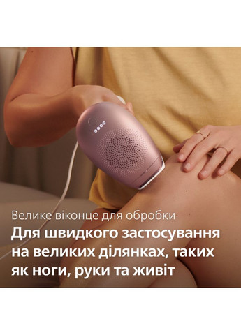 Фотоэпилятор Lumea Advanced SC1994/00 Philips (306527594)