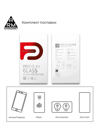 Защитное стекло Full Glue для Xiaomi Pocophone F2 Pro Black (ARM56263-GFG-BK) ArmorStandart (343047342)