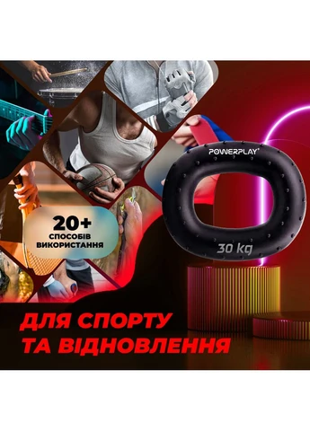 Оригинал! Эспандер кистевой силиконовый PP-4337 Hand Grip Hard 30 кг. Черный PowerPlay (398847867)