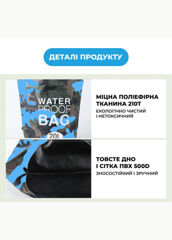 Водонепроницаемый гермомешок 5L рюкзак Dry Bag туристическая сумка для взрослых и детей 29.5х40см. VelaSport (273422213)