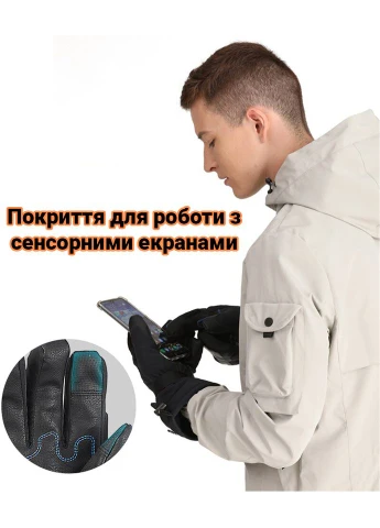 Зимние лыжные перчатки с сенсорным покрытием GA860A, с двухсторонним подогревом, до 6 часов, 4000mAh, размер XL Warmspace (380642301)