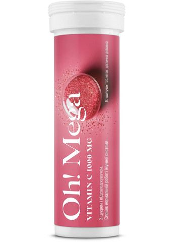 Дієтична добавка “Вітамін C” Vitamin C 1000 MG 10шт (1398082-31017720) Oh! Mega (368885655)