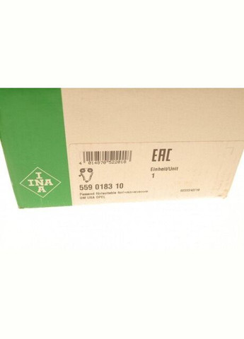 Комплект цепи ГРМ 559 0183 10 Ina (340421078)