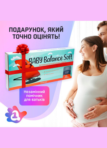 Дитячий шезлонг-гойдалка BABY Balance Soft від в клітинку/бавовна (BBS-13-00) No Brand (347590450)
