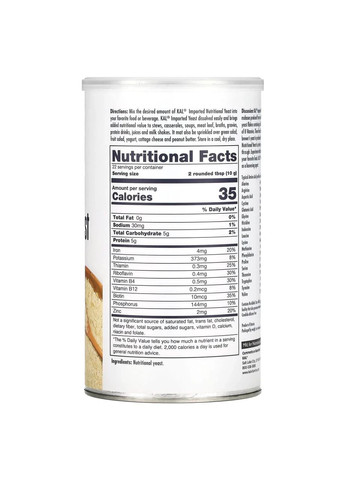 Харчові дріжджі, Nutritional Yeast,, дрібні пластівці, несолодкі, 220 г KAL (361117643)