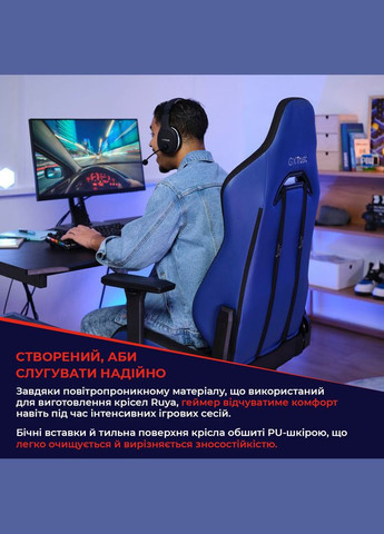 Кресло GXT714B RUYA ECO, Trust (328005309)