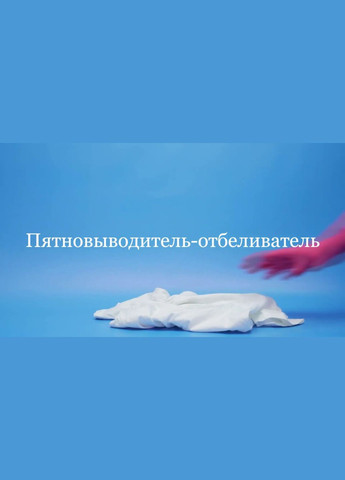 Кисневий порошок-відбілювач / Диво-порошок Перкарбонат Пакет 1кг Чарівниця (355921053)