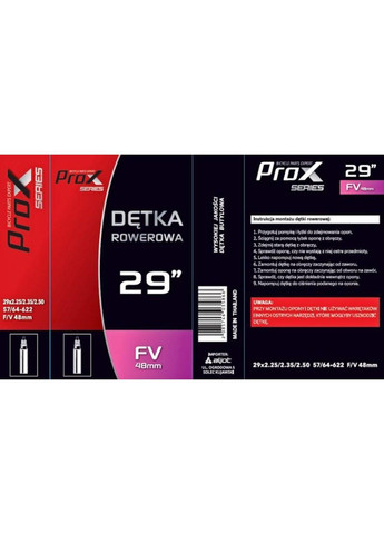 Камера 29 "x2.25/2.35/2.50 FV 48 мм. ProX (359455827)