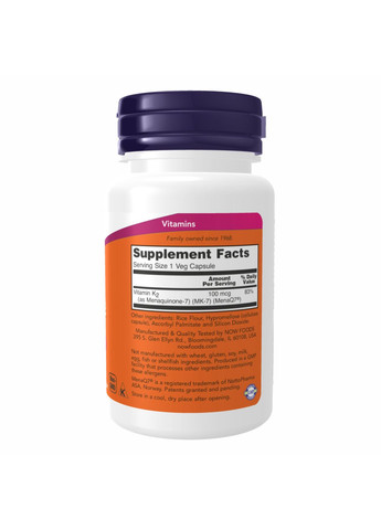 Вітамін K-2 MK7 120 vcaps від MenaQ7 для здоров'я кісток і серця біодоступний вітамін К2 Now Foods (372460550)