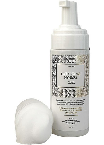 Очищаючий мусс для обличчя Syn-Ake Cleansing Mousse 150ml (1355465-11901112) MODAY (368617460)