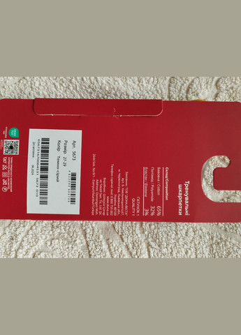 Темно-сірі шкарпетки універсальні спортивні для тренувань, active sport 5673 Duna (338431536)