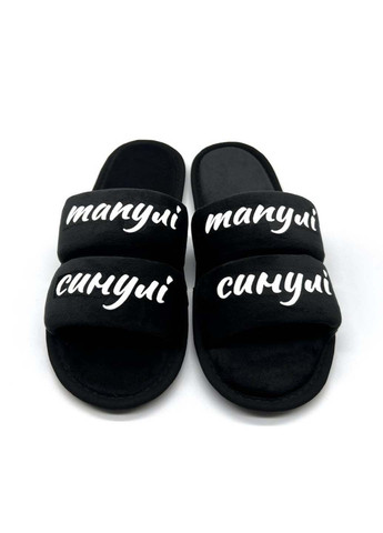 Черные домашние тапочки Family Story