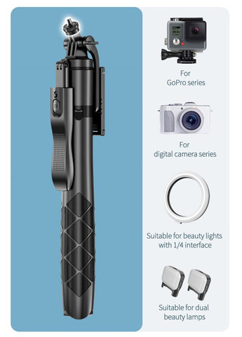 Монопод-штатив L16 1530мм с ручкой баланса, с пультом Беспроводная Bluetooth Selfie (302239583)