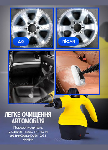 Пароочиститель для дома, пароочиститель ручной 6 в 1, отпариватель пароочиститель, пароочиститель парогенератор для мебели, для автомобиля, Rainberg (323210690)