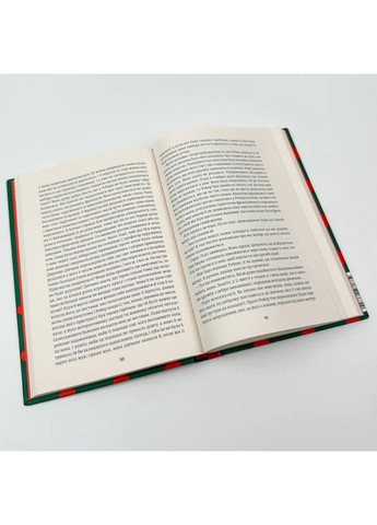 Різдвяні канікули — Моем Вільям Сомерсет |, книга українською, нова, тверда Книголав (367182971)