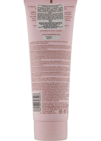 Увлажняющий кондиционер для волос Сосо Loco Shine Conditioner with Coconut Oil 250ml (1019321-73147) Lee Stafford (368660359)