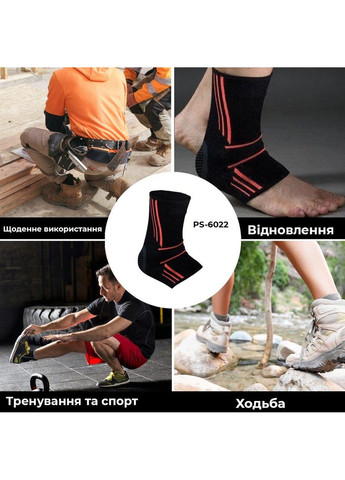 Power System спортивные бандажи на голеностоп комбинированный производство - Чехия