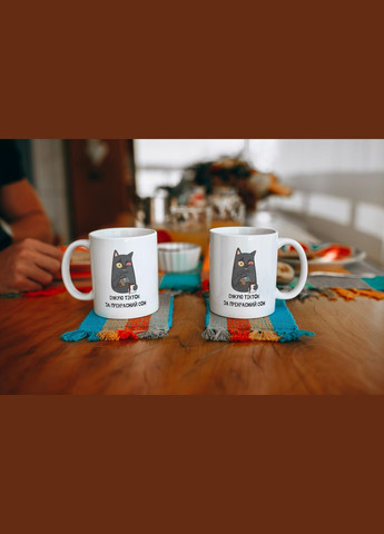 Кружка с принтом "Спасибо Тикток за прекрасный Сон" 330 мл Белая No Brand (324263041)