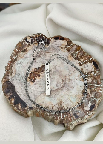 Кулон брусок з лазерним гравіюванням Konik (338379412)