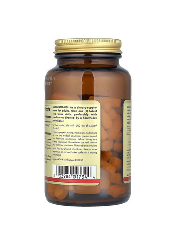 Сера, MSM (Methylsulfonylmethane), 1000 мг, 120 таблеток Solgar (326054242)