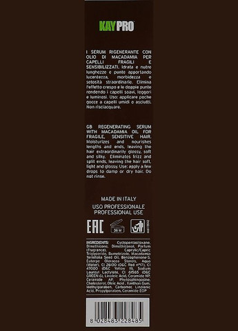 Сироватка з олією макадамії Special Care Serum 100ml (198111-132210) KayPro (368621682)