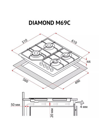 Варильна поверхня DIAMOND M69C INOX PERFELLI (362488001)