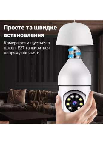 Розумна поворотна WiFi камера-лампочка в цоколь для відеоспостереження LBC-01w, з підтримкою Tuya, E27, 3 МП uSmart (375460870)