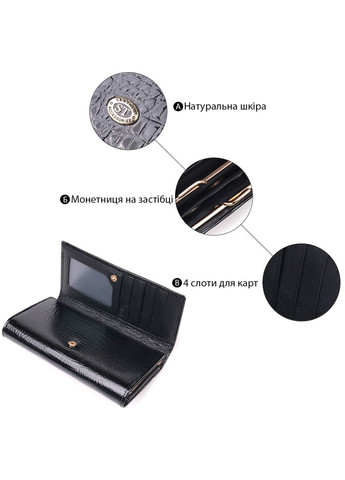 Лаковый женский кошелек с визитницей 19403 st leather (329195071)