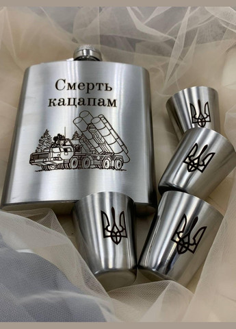 Набір фляга 200 мл+4 стакан+лійка без коробки з лазерним гравіюванням Konik (338379427)