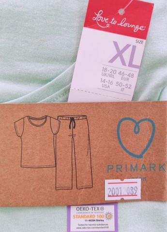Комбинированная всесезон пижама(футболка+штаны) Primark
