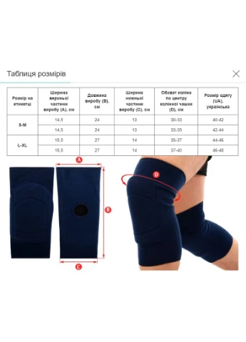 Наколенник спортивный (2шт) LEONE PR342 (хлопок, эластан, EVA, L-XL, ) Mute (361439814)