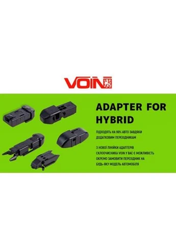 Щітки склоочисника гібридні 28"-700мм (TPX6M-28") HYBRID VOIN (319044848)