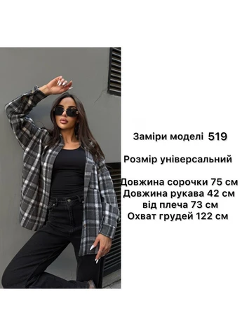Бордовая рубашка No Brand
