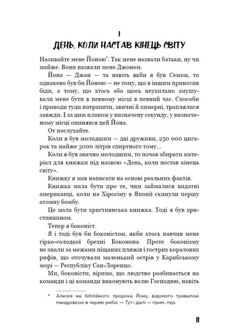 Колыбель для кошки BookChef (370055686)