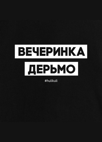 Черная футболка BeriDari