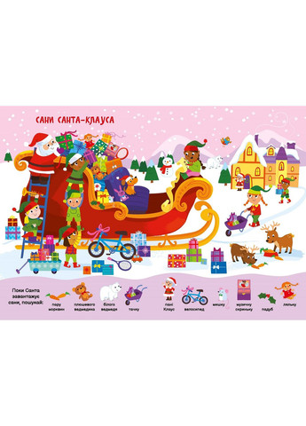 Рождественские забавки No Brand (368829440)