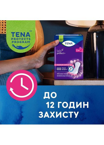 Прокладки Tena Lady Maxi Night 12 шт. (268145576)