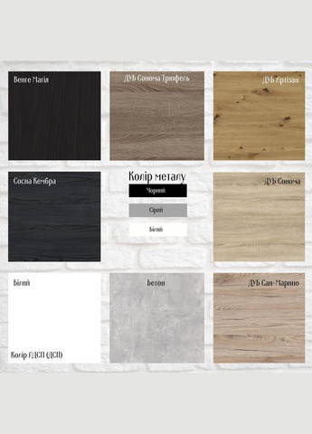 Етажерка 3/60 Серії Конект із тумбою 144x60x28 Білий ДСП FRD-104450 Ferrum-decor (353498532)